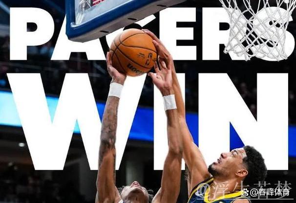 步行者全面爆发,客场狂扫奇才162分 步行者全面爆发,客场狂扫奇才162分