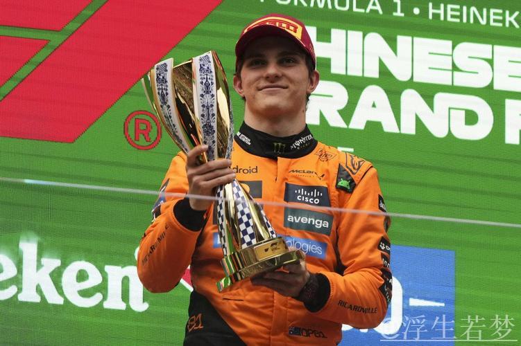 迈阿密F1：皮亚斯特里连胜三场再获冠军