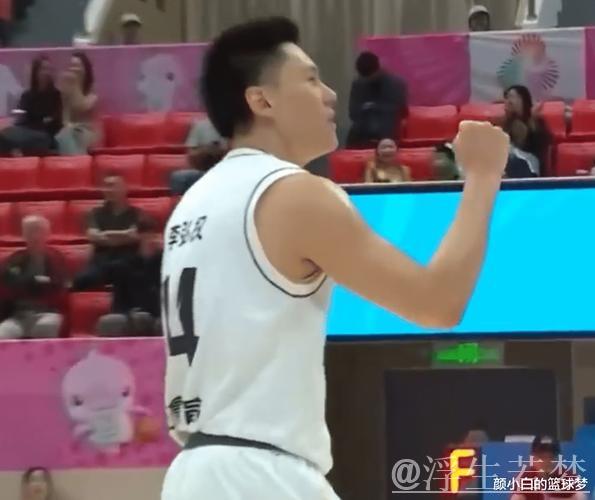 李弘权接威尔逊助攻三分命中逼停新疆