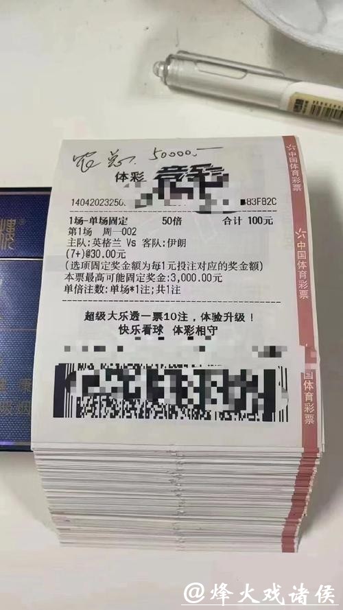 深度解析：哪个是最佳世界杯投注平台选择？