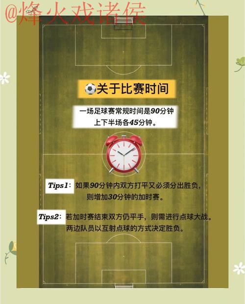 揭秘世界杯买球在线官方平台的运作机制 揭秘世界杯买球在线官方平台的运作机制