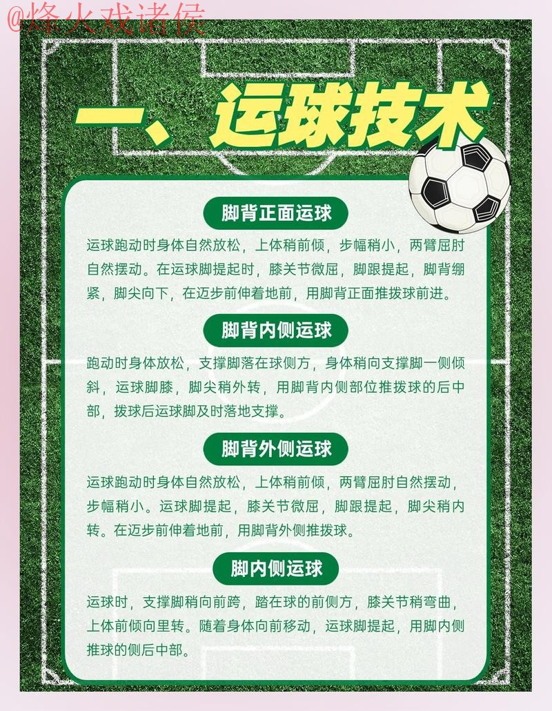 如何识别世界杯滚球正规平台 如何识别世界杯滚球正规平台